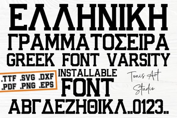 Greek Varsity Font: Elevating Handmade Design with Classic Sophistication